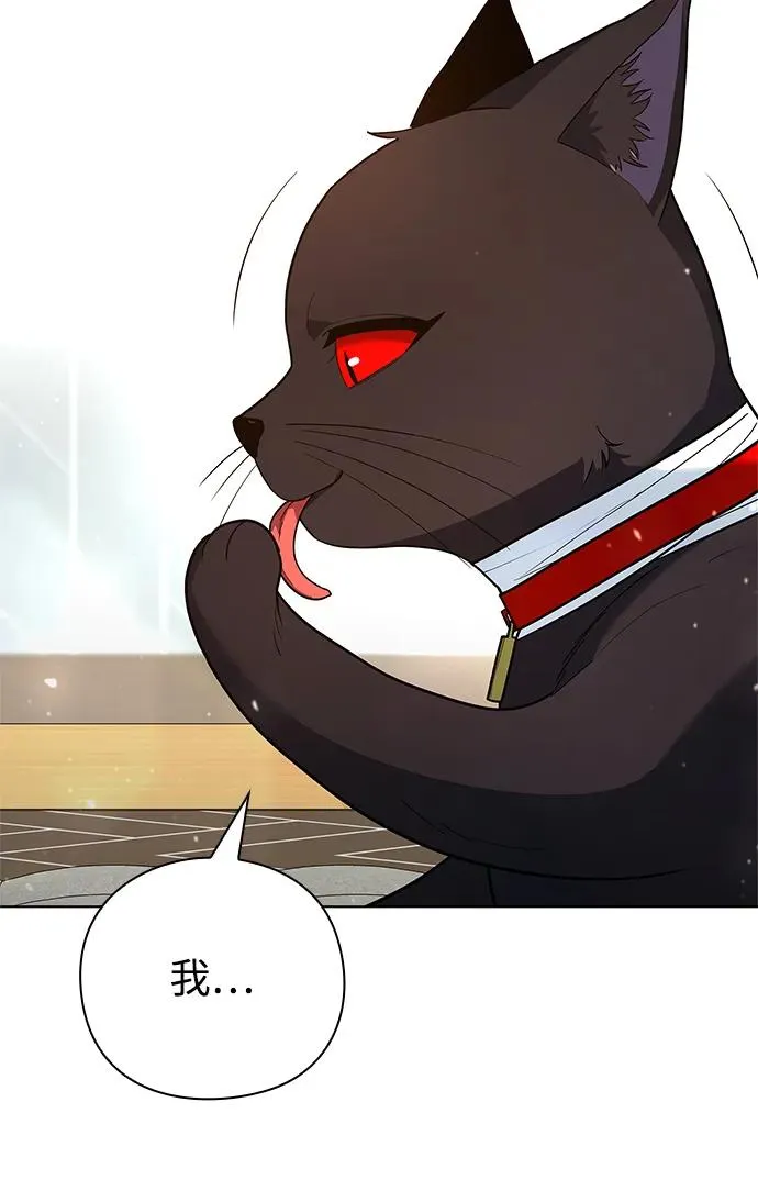 第46话9