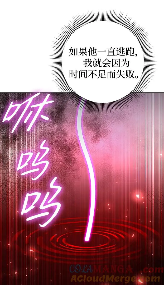 第45话24
