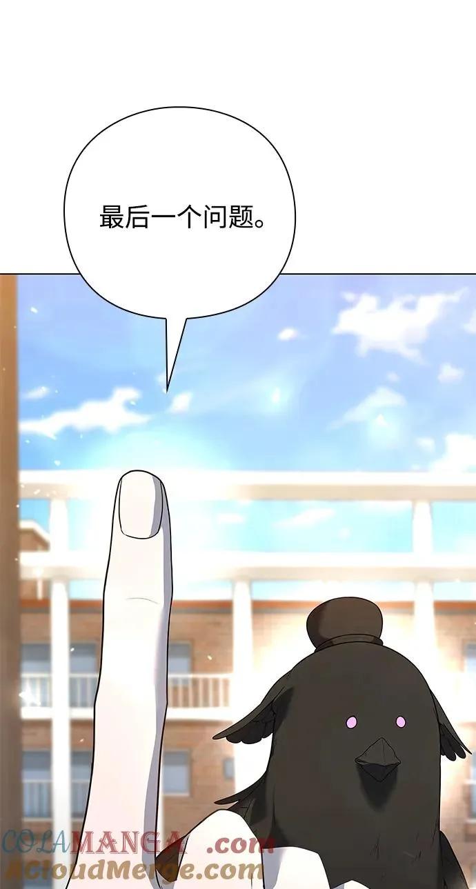 第46话76