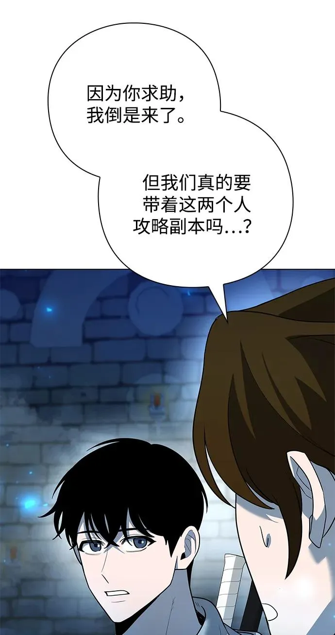 第47话86