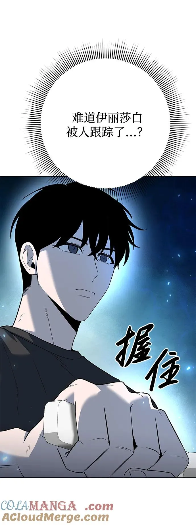 第46话36