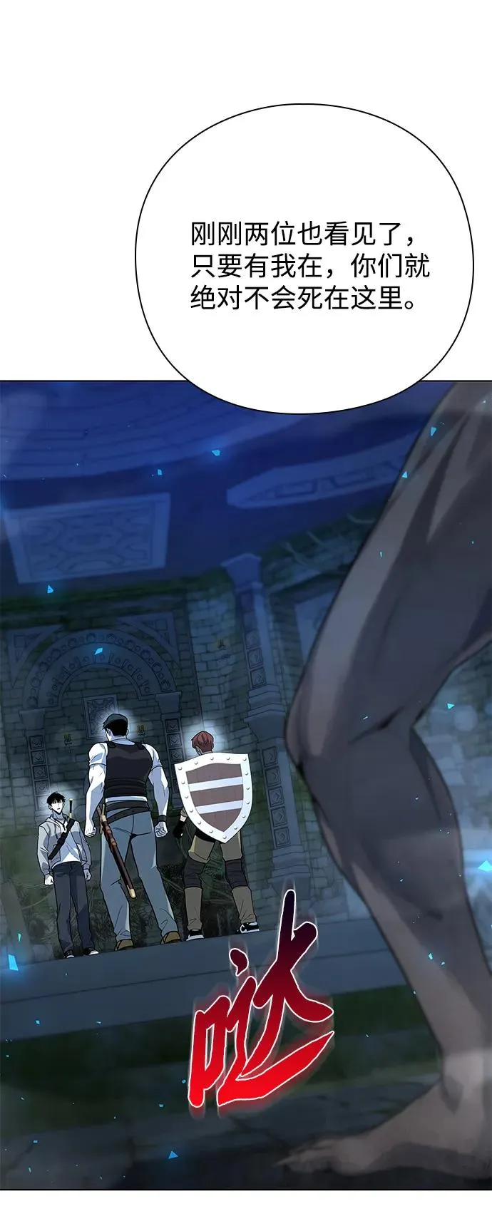 第47话117