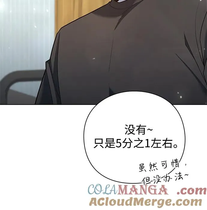 第46话28