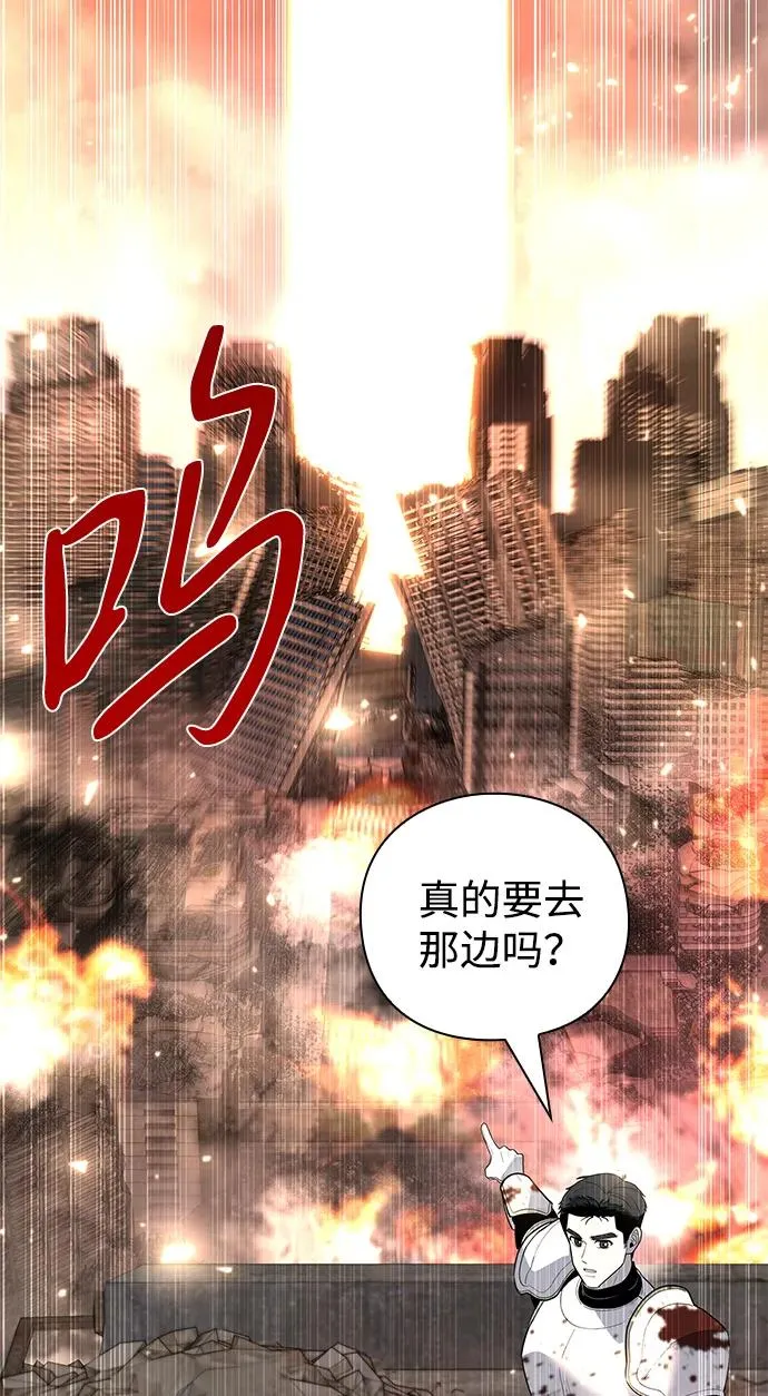 第47话111