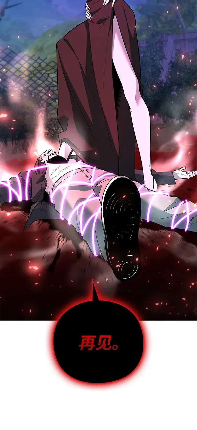 第45话111