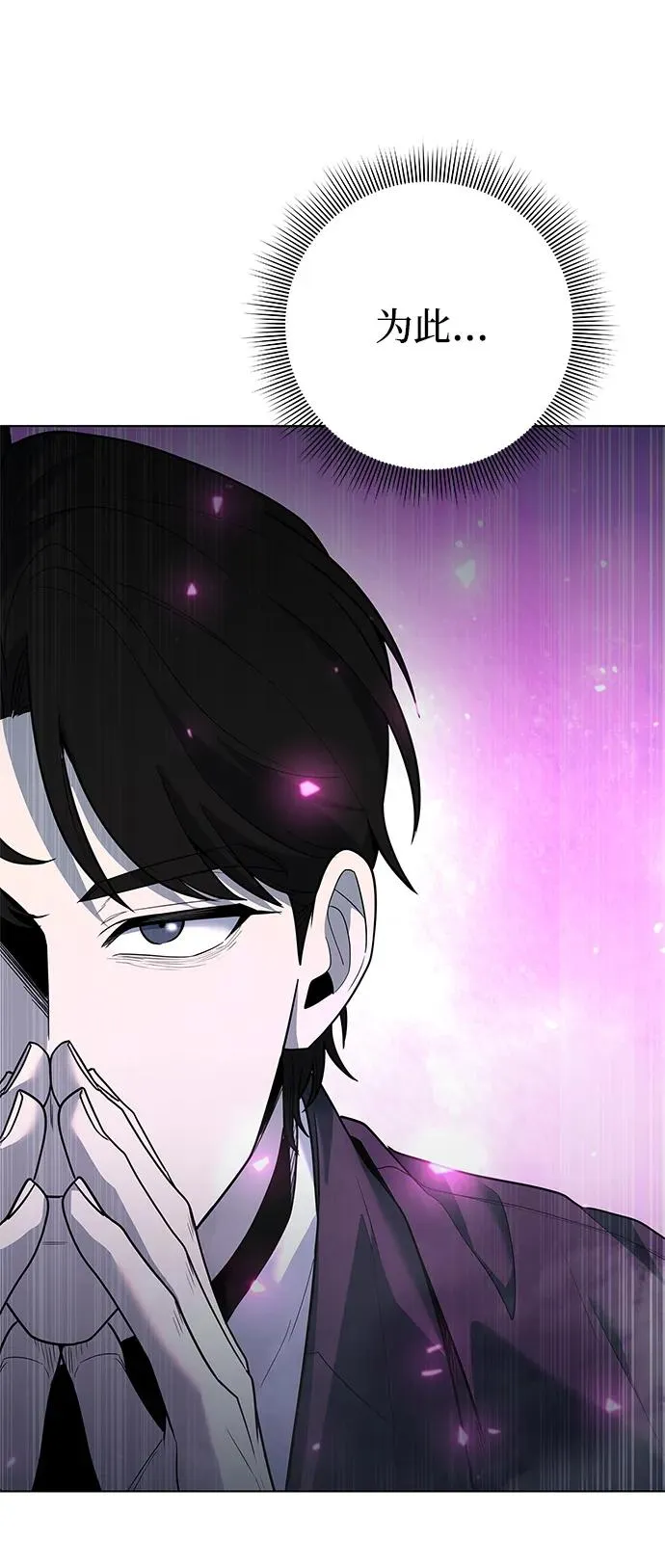 第46话109