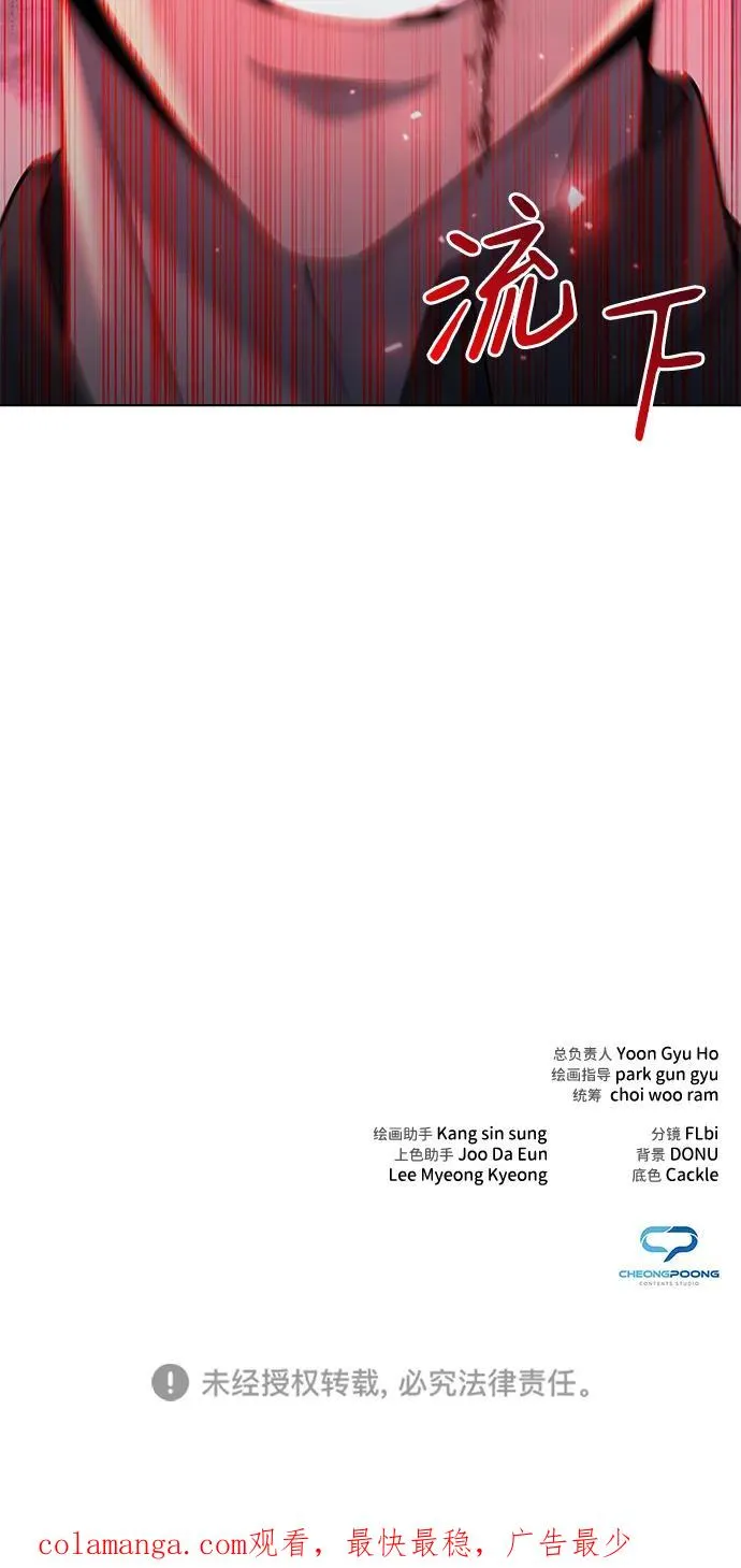 第44话117