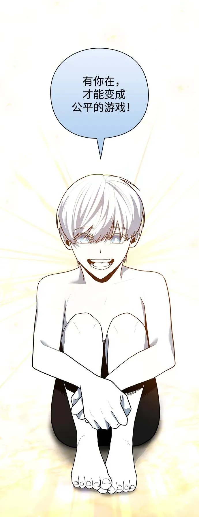 第46话82