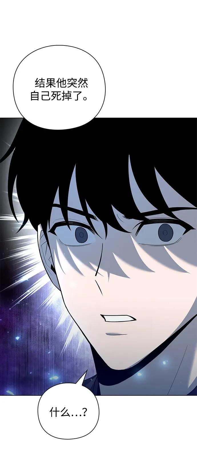 第46话31