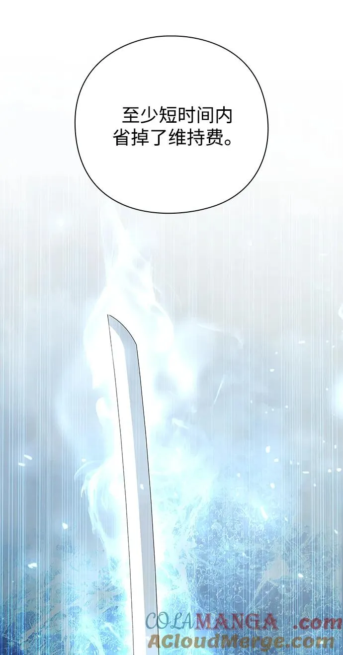第47话56