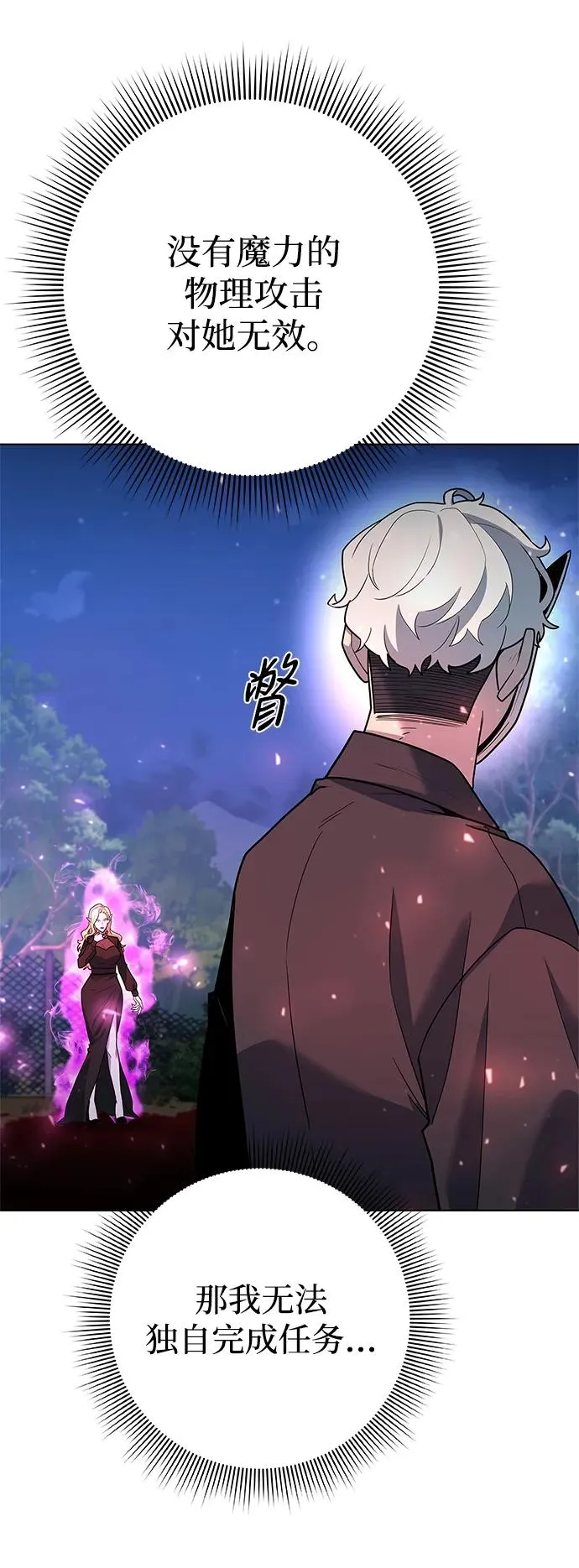 第45话27