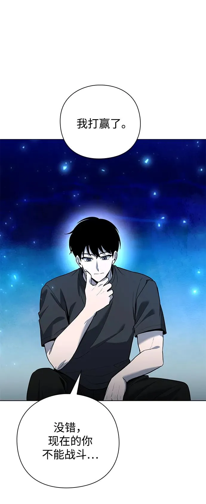 第46话19
