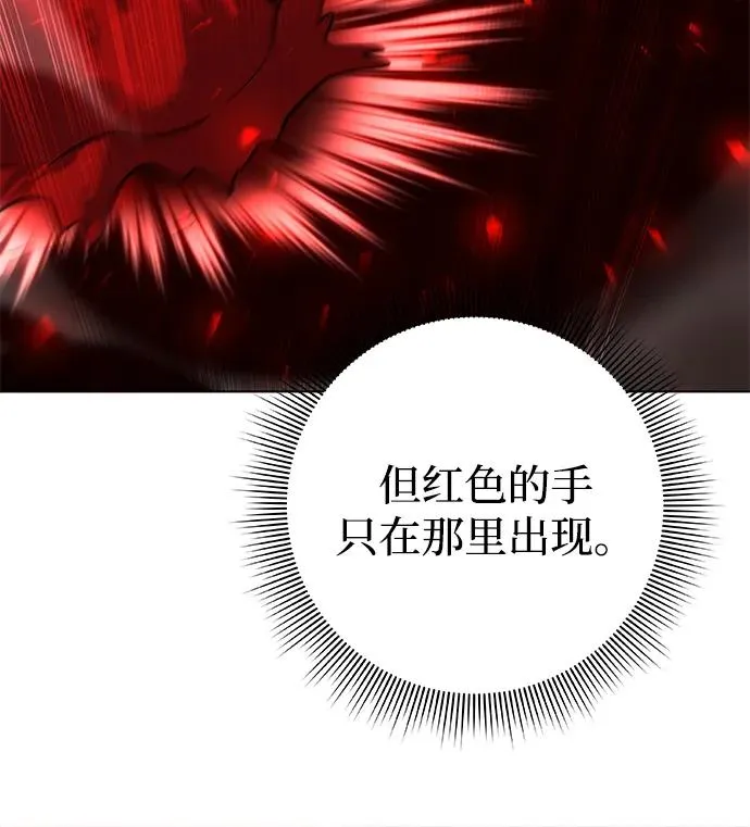 第44话91