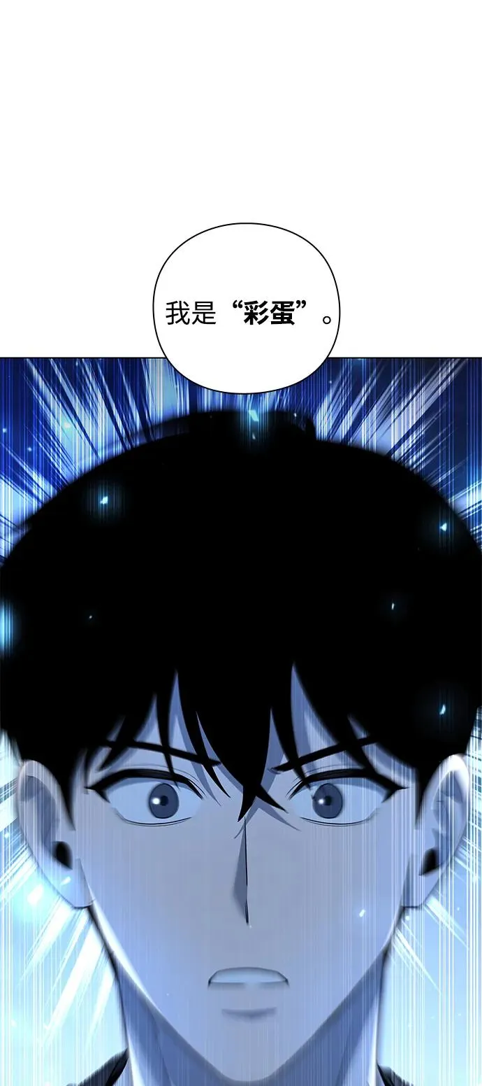 第46话85