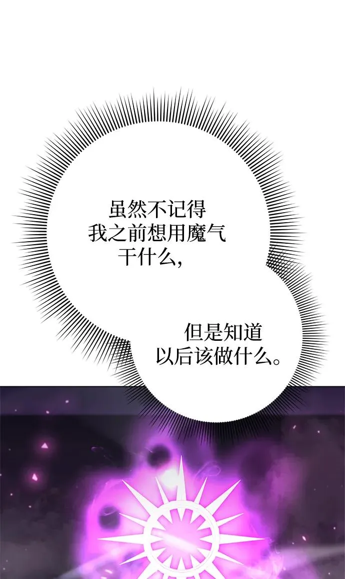 第46话105