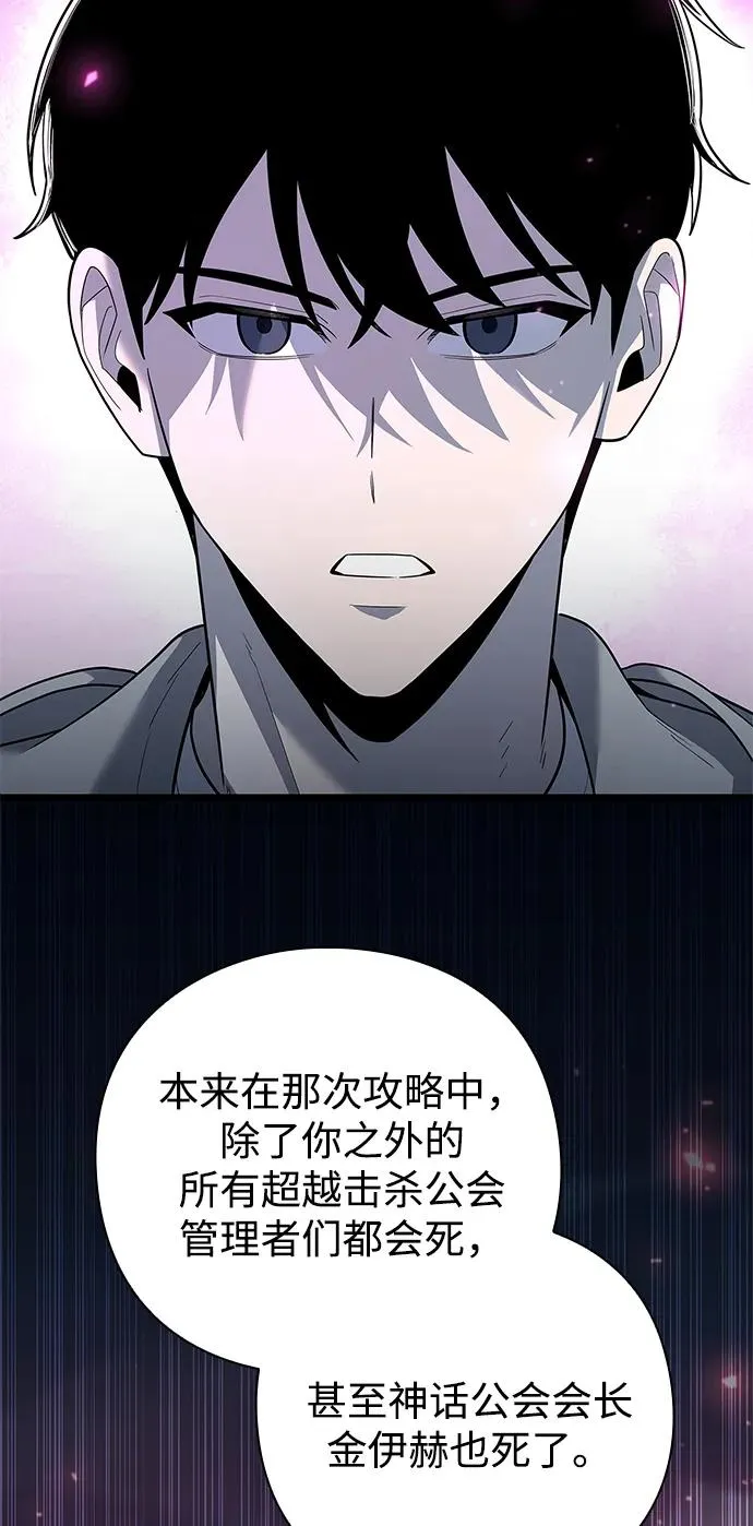 第47话37