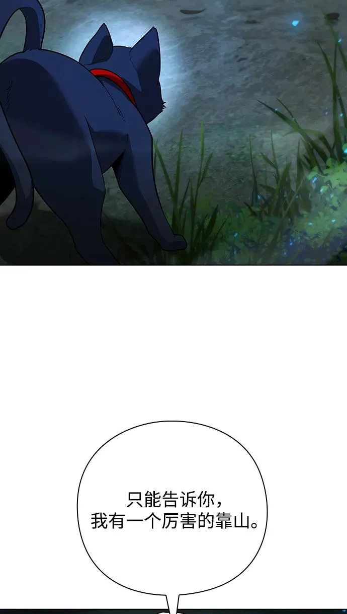 第44话14