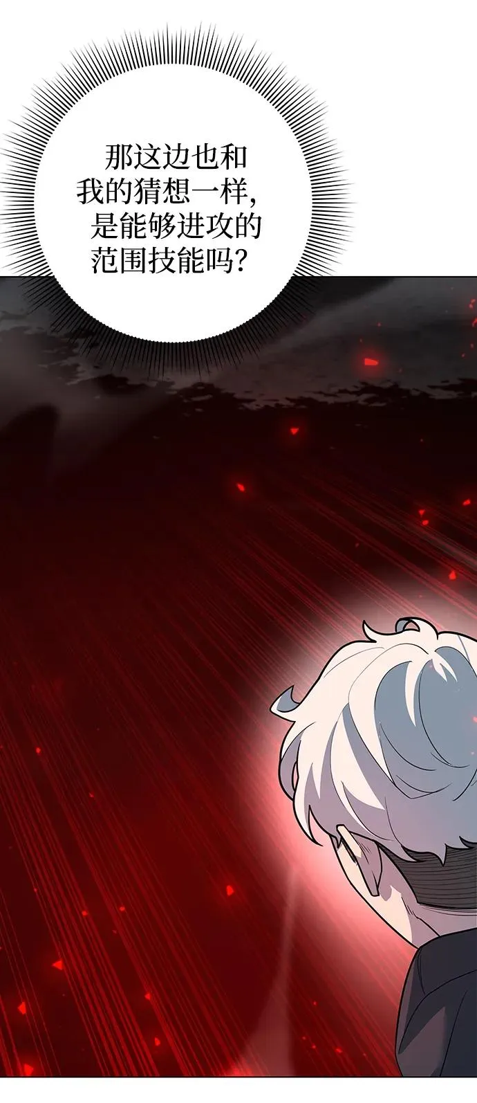 第44话109