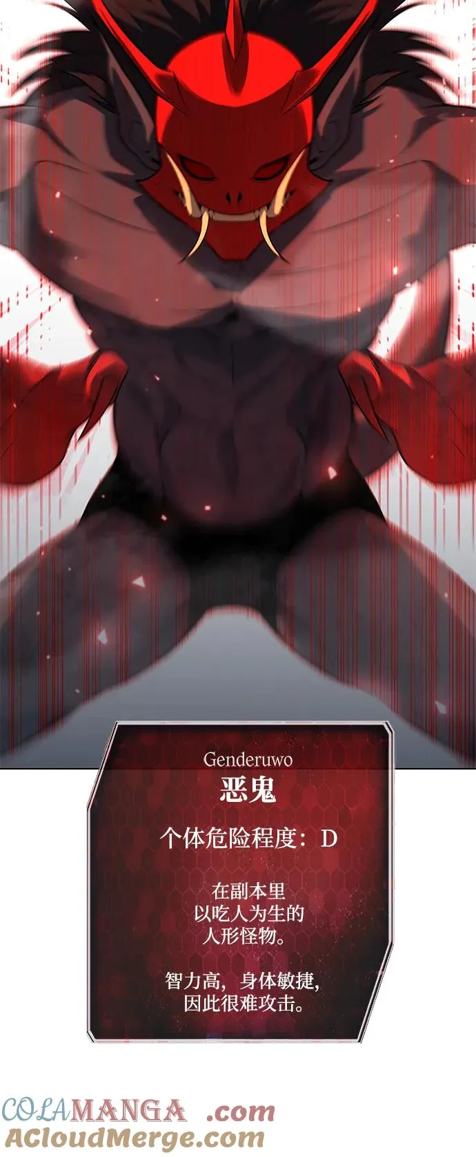 第47话120
