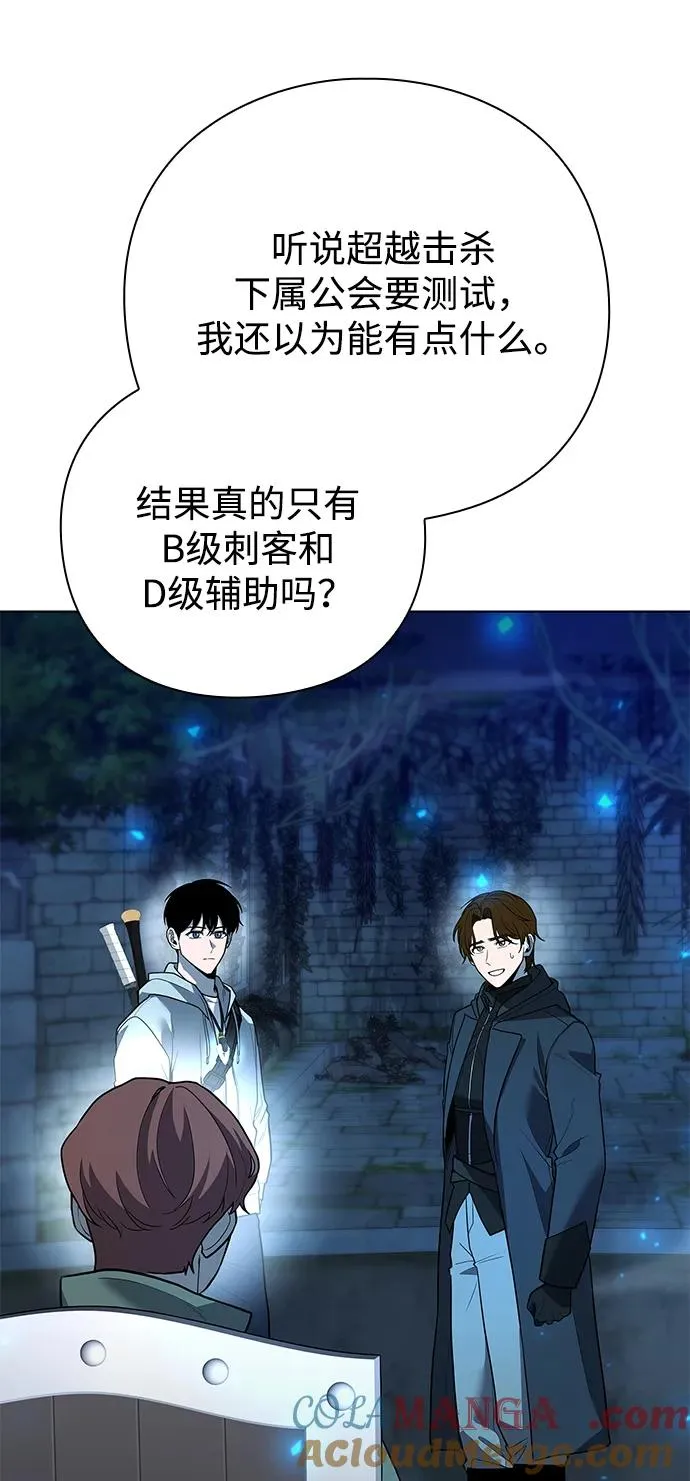 第47话80