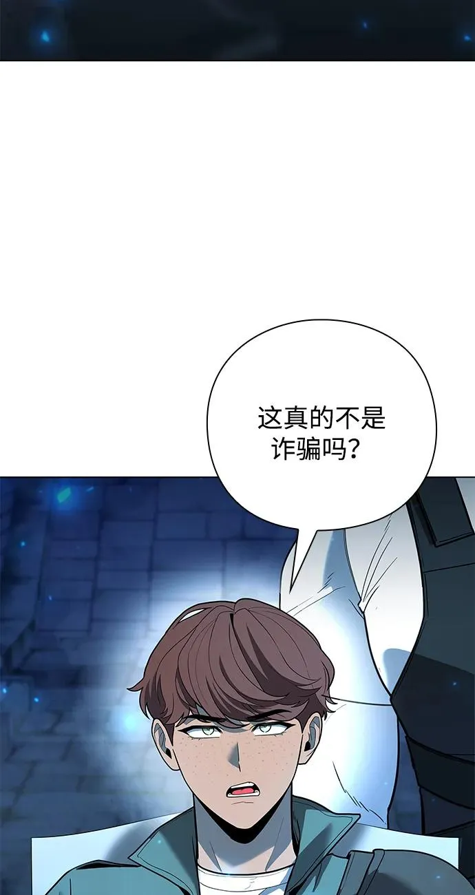 第47话78