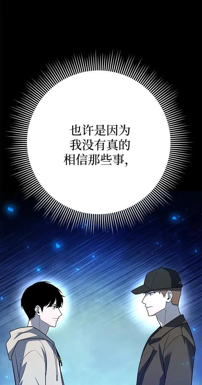 第47话42