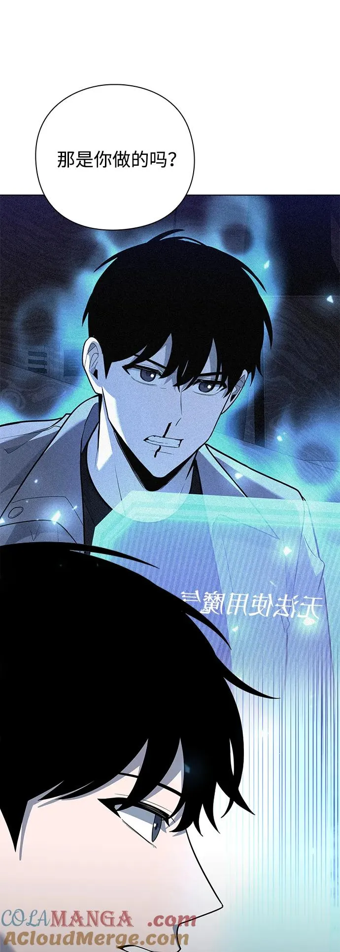 第46话72