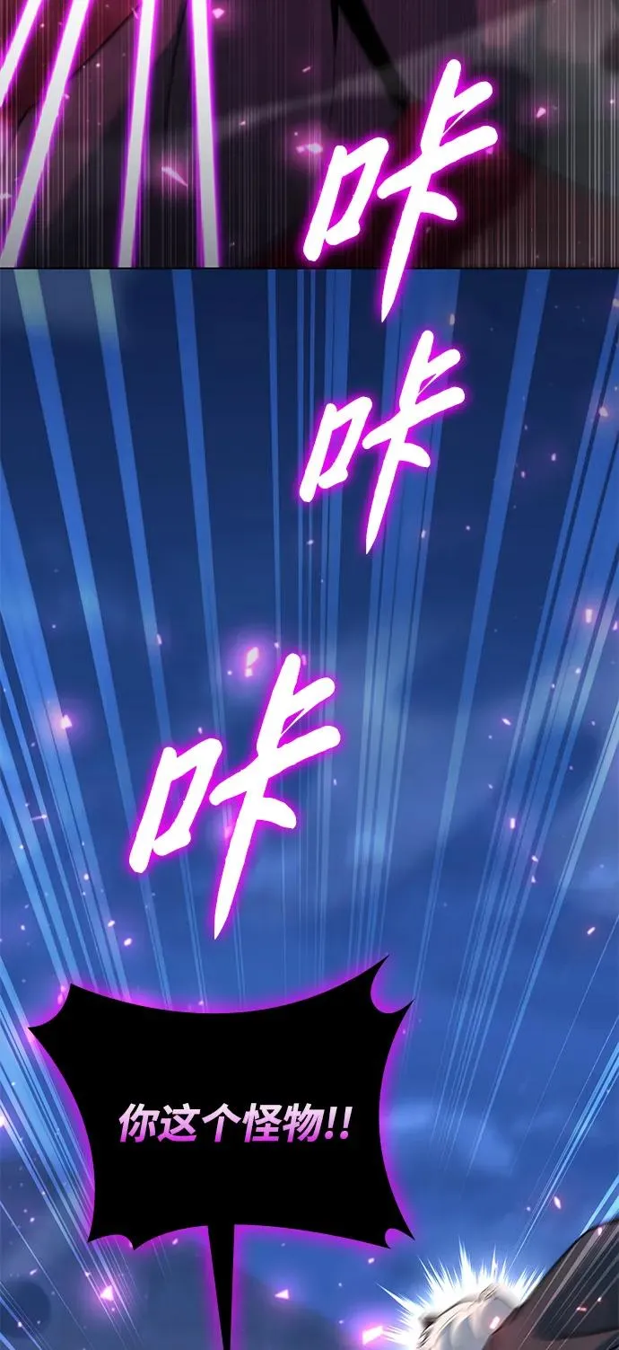 第45话95