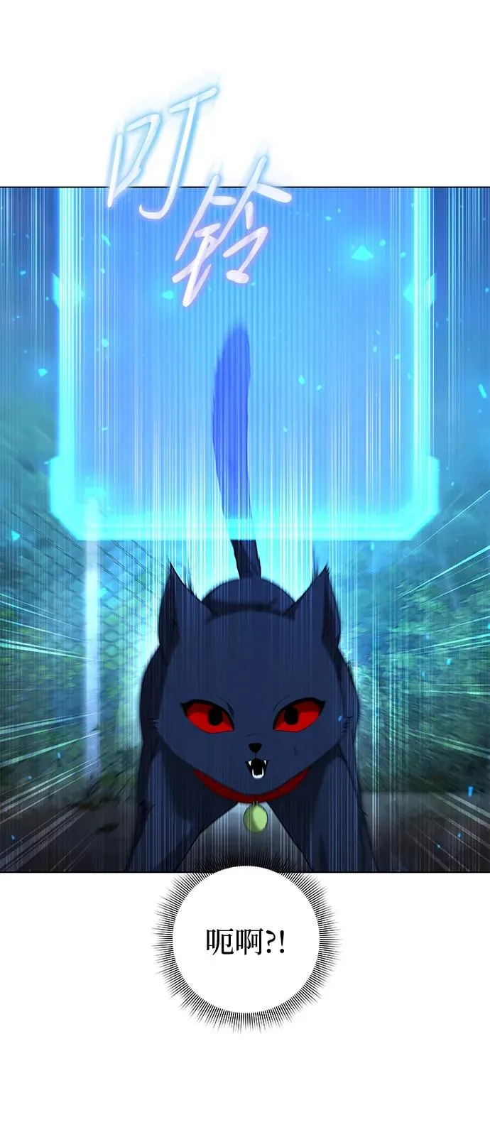 第44话5