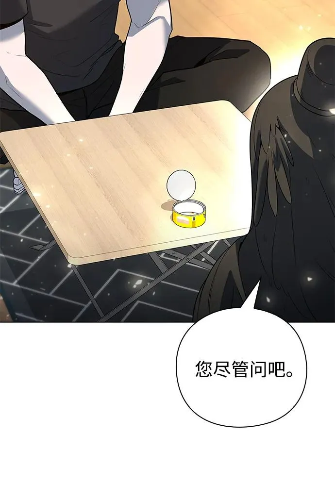 第46话66