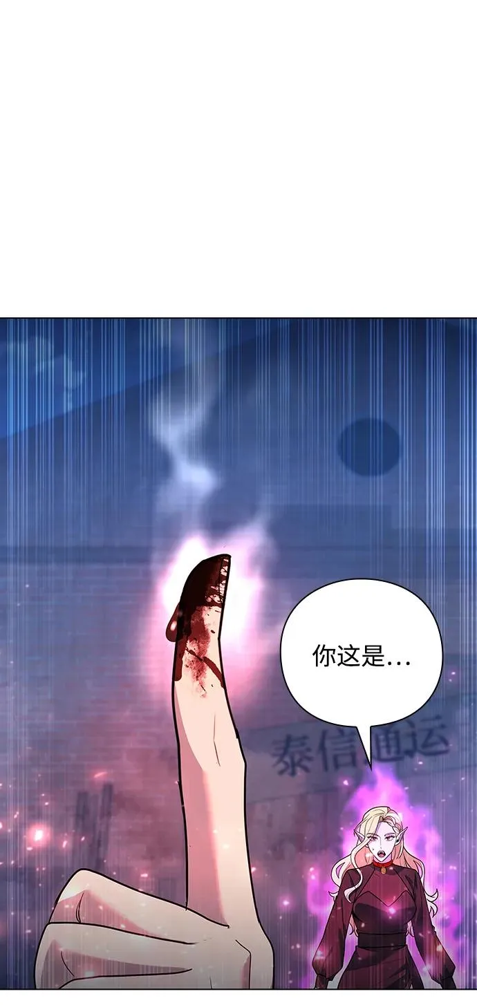 第44话111