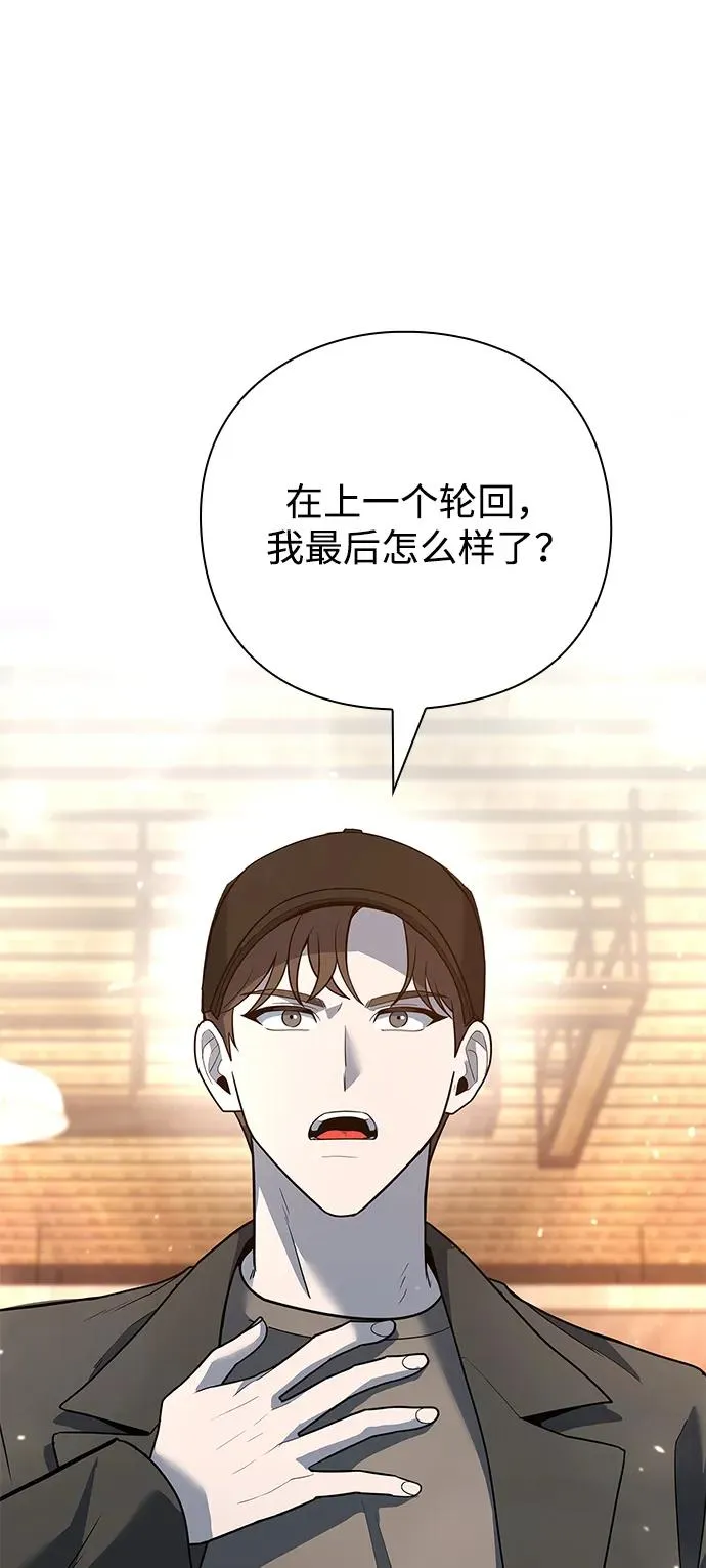 第47话47