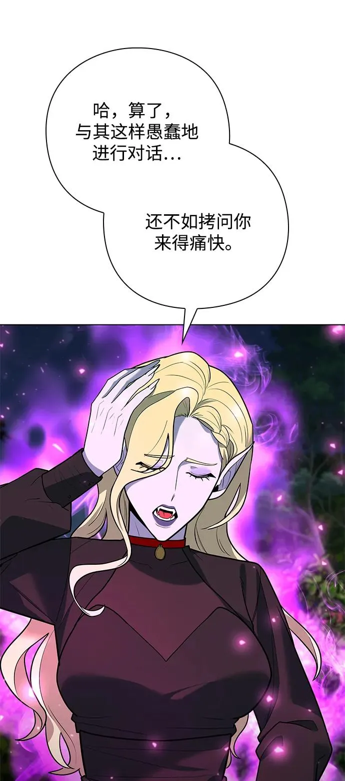 第44话54