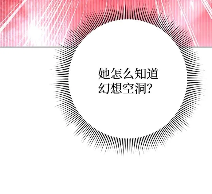 第44话97