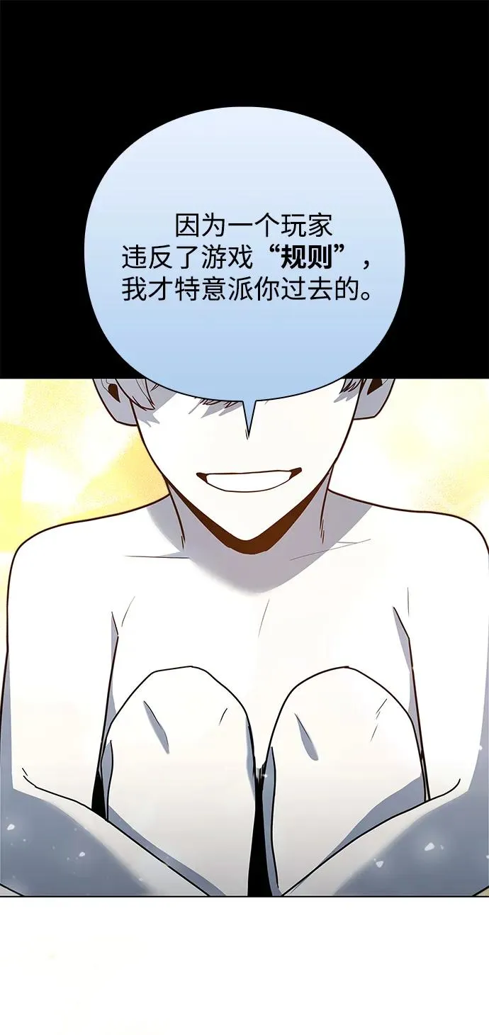 第46话81