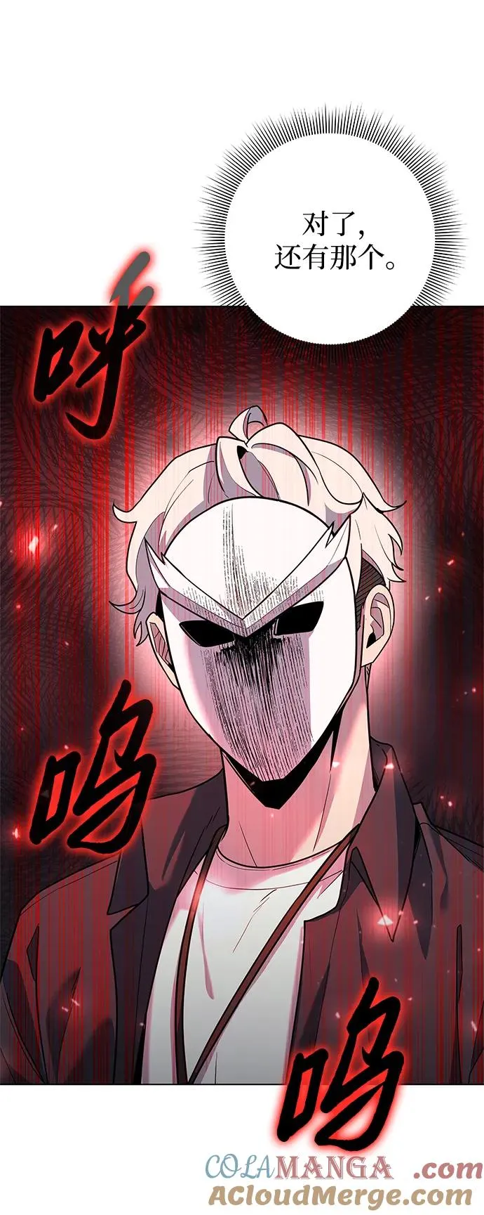 第45话28