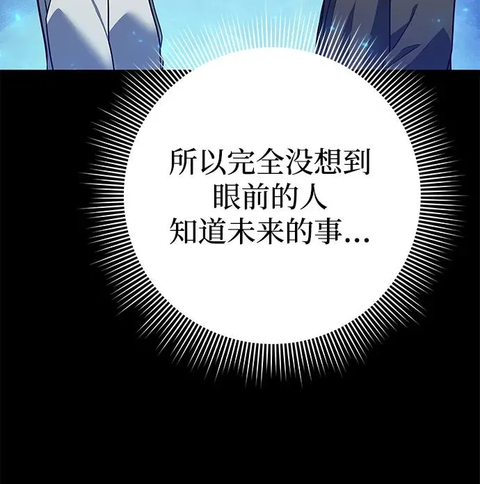 第47话43