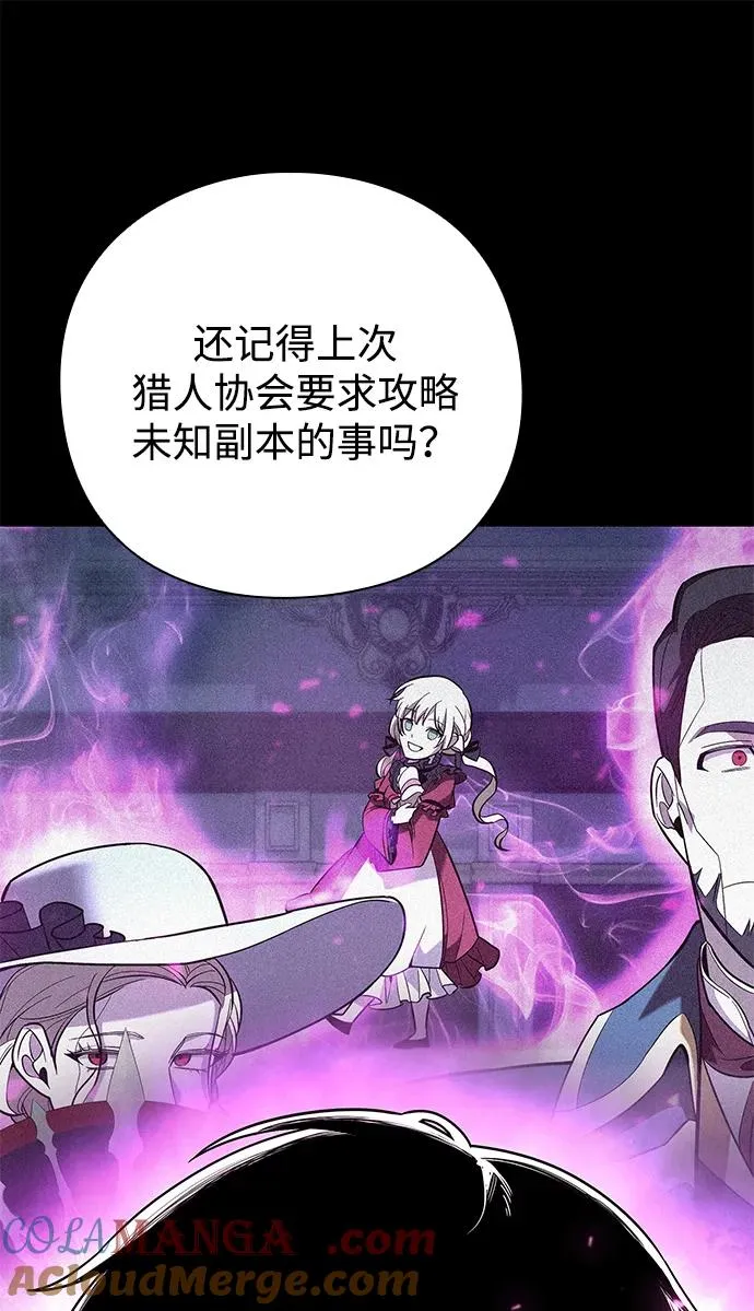 第47话36