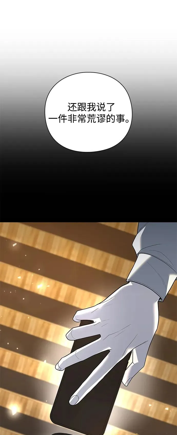 第47话15