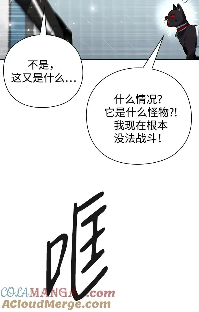 第46话48