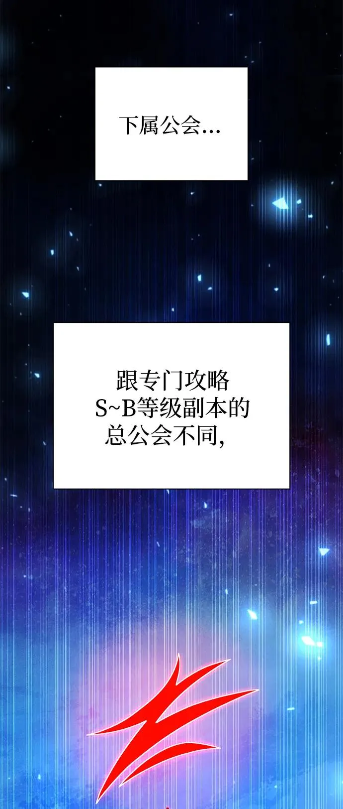 第47话33