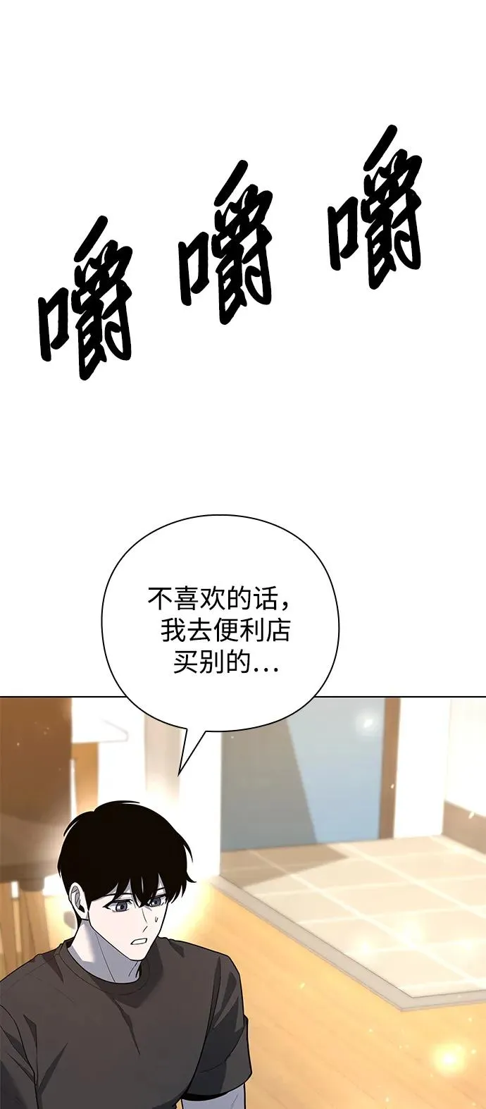 第46话65
