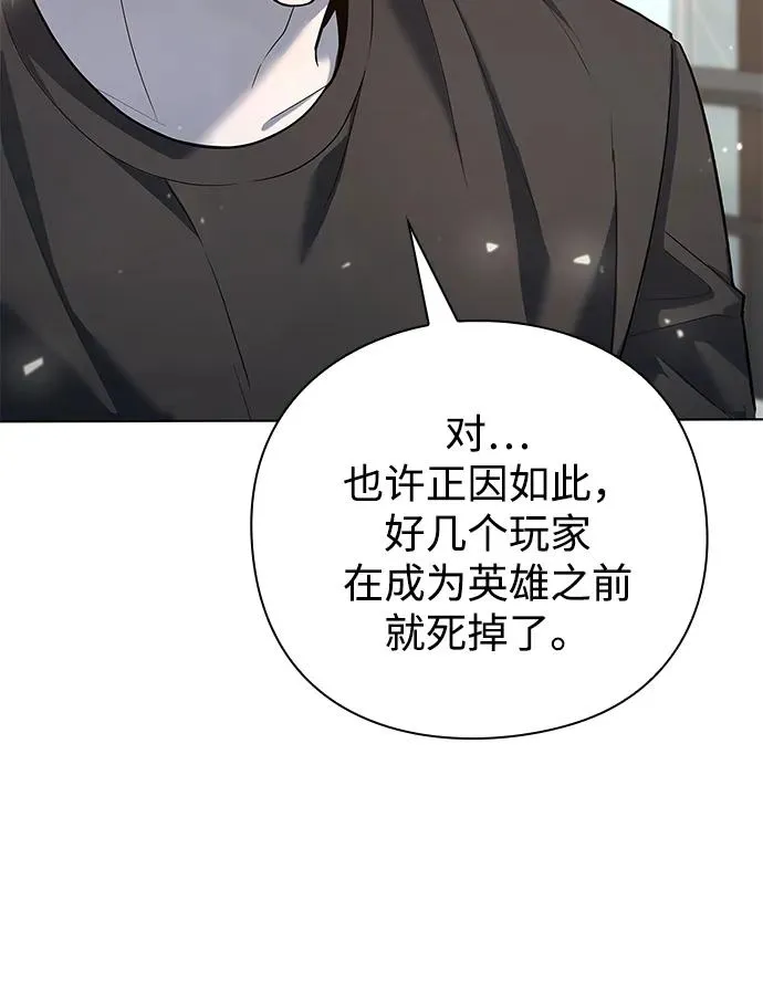 第46话13