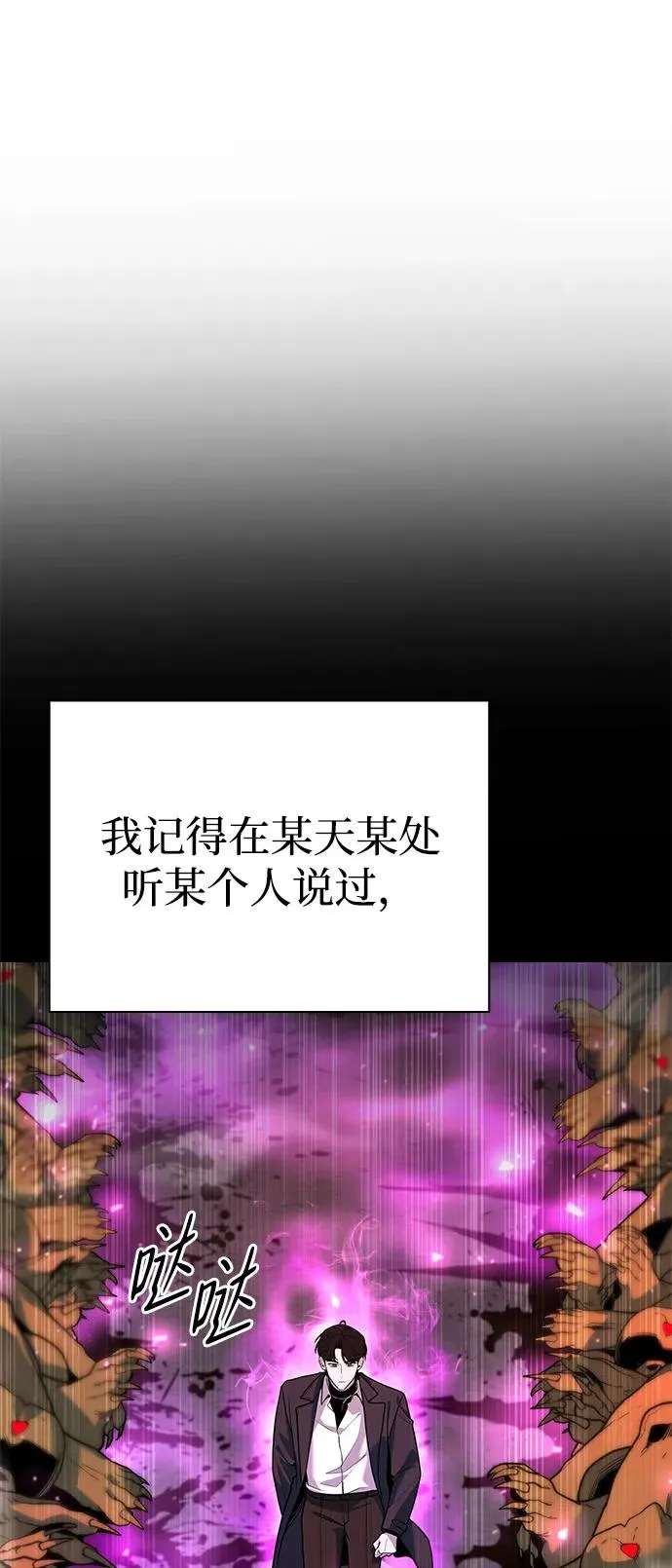 第46话94