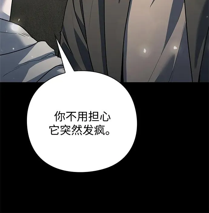 第47话22