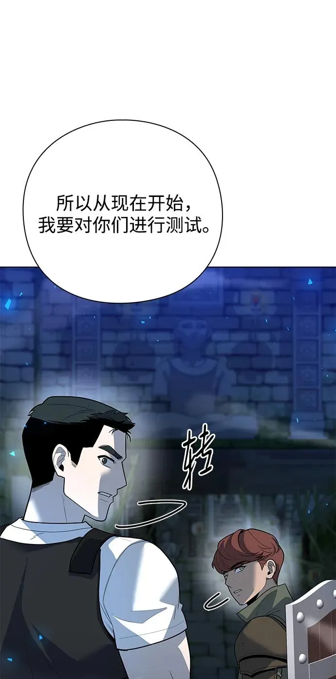 第47话118