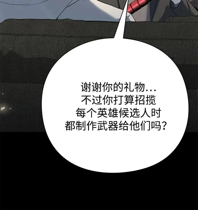 第47话65