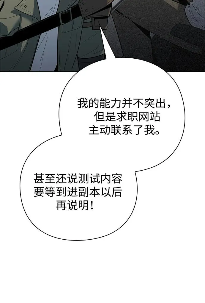 第47话97