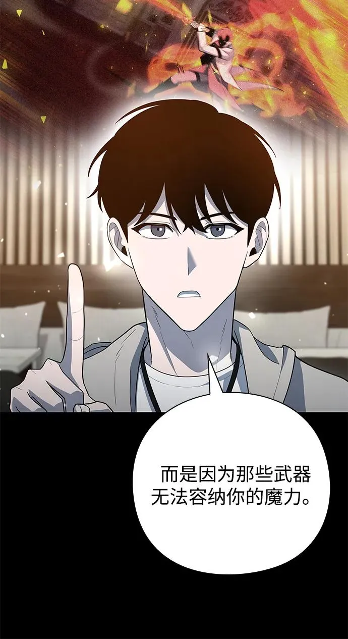第47话61