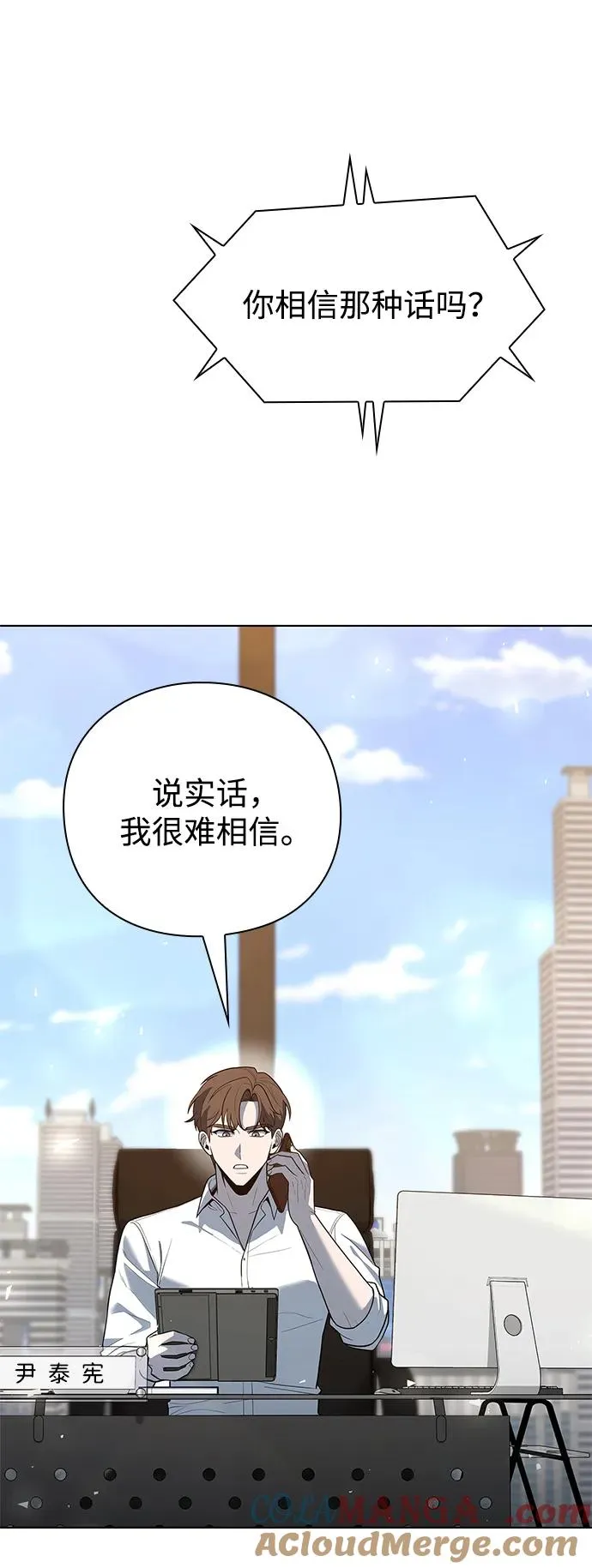 第47话4